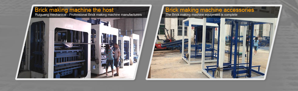 Brick making machine